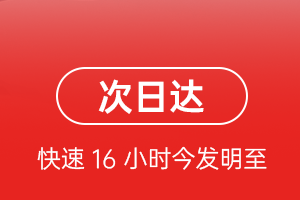 满洲里西郊机场空运航空货运 航空货运