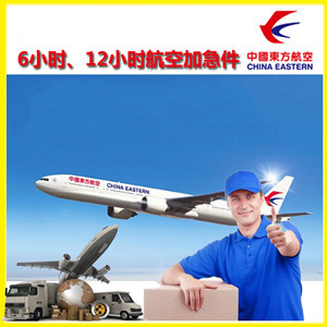 满洲里西郊机场空运公司谈空运的四大作用是什么